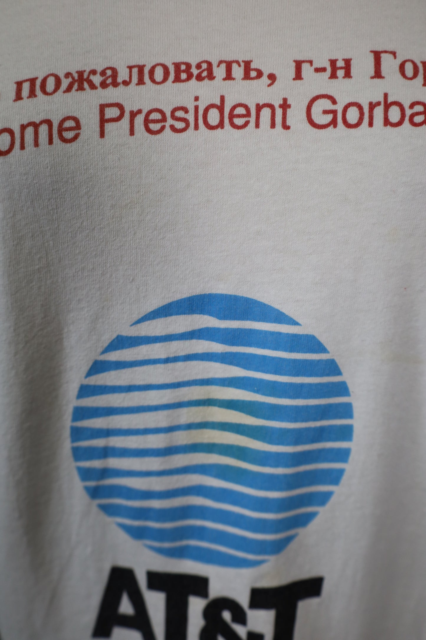 178 / 1990's FRUITS OF THE LOOM AT&T tee
