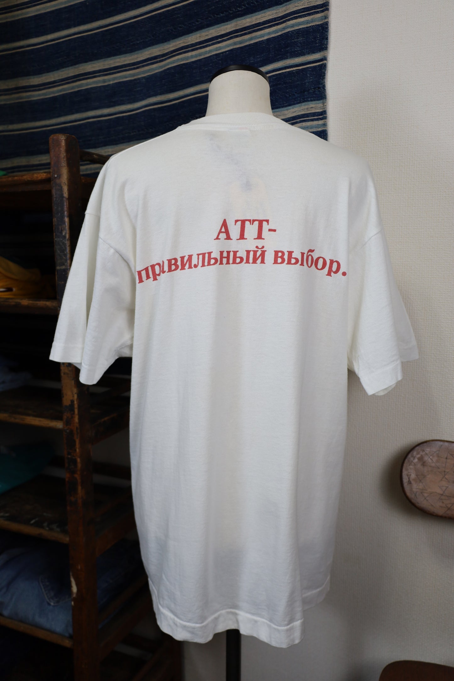 178 / 1990's FRUITS OF THE LOOM AT&T tee