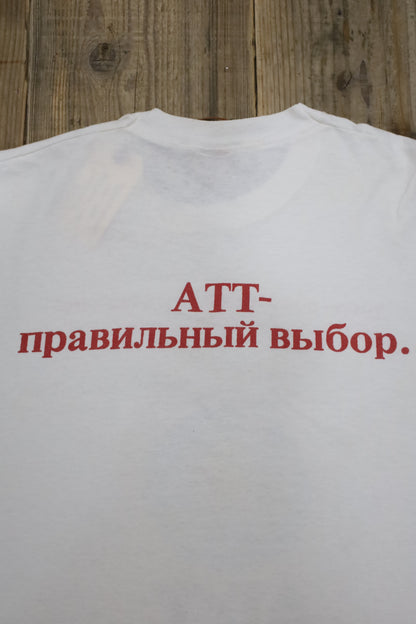 178 / 1990's FRUITS OF THE LOOM AT&T tee